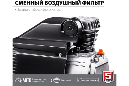 Воздушный масляный компрессор Зубр 260 л/мин, 1800 Вт КПМ-260-50
