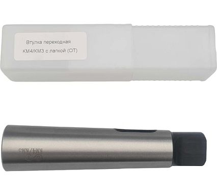 Втулка переходная ОТ КМ4/КМ3 с лапкой 00-00000288