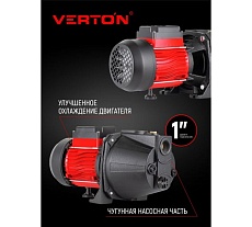 Поверхностный насос Verton AQUA JET800 800 Вт, max произв.55 л/мин,max h 50 м, max глуб.8 м, 1&quot;, 5.1 бар 01.13298.13321