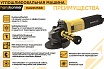 Болгарка Hanskonner УШМ HAG9125SB