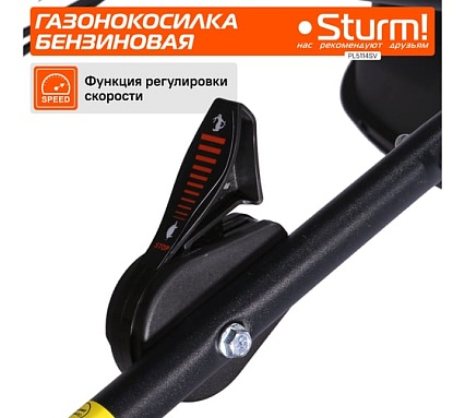 Самоходная бензиновая газонокосилка с регулировкой оборотов Sturm PL5114SV