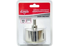 Коронка алмазная в сборе по керамограниту 65 мм Elitech 1820.082300