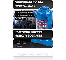 Домкрат Forsage бутылочный 20т с клапаном F-T92004/DS/(51359)