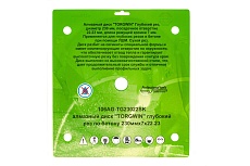 Диск алмазный глубокий рез по бетону и камню 230x22.2xZ12/8x2.6мм TORGWIN 106AG-TG23022SK