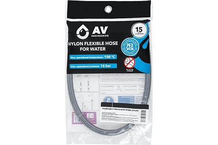 Гибкая подводка для воды AV Engineering nylon Lt гайка 1/2" - гайка 1/2" 120 см AVE208120