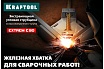 Экстрамощная стальная угловая струбцина для сварочных работ Kraftool Extrem C90 32201