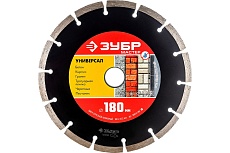 Алмазный отрезной сегментный диск Зубр УНИВЕРСАЛ 180 мм, по бетону, кирпичу, камню 36610-180_z01