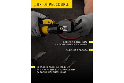 Гидравлический пресс Navigator NHT-Pg03-04-70 ручной, плавный ход 80386