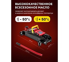 Подкатной гидравлический домкрат Forcekraft 2т, h min 135мм, h max 390мм fk-tr20003 56635