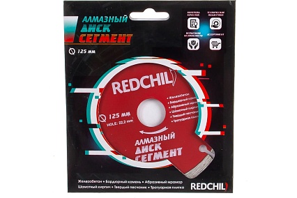 Диск алмазный сегментированный (125х22.2 мм) Redchili 07-07-07-3