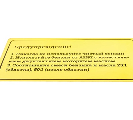 Бензопила 3,4 л.с., шина 20 дюймов, Gigant GTSL-03