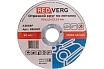 Круг отрезной по металлу (115х22.23х2 мм) Redverg 6624150