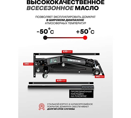 Домкрат подкатной гидравлический Rockforce 3 т с вращающейся ручкой 360 градусов (h min 130мм, h max 410мм) RF-T83003C(2500)
