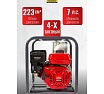 Мотопомпа бензиновая, поверхностный насос POWERAC 100 мм, 7 л.с, 1350 л/мин, PRWP40B