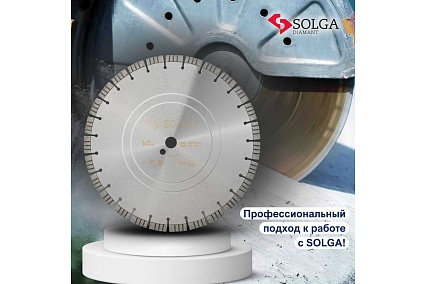Диск алмазный сегментный (400х25,4/20 мм) PROFESSIONAL15 Solga Diamant 23117400