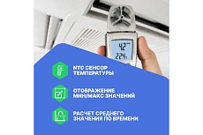 Анемометр с крыльчаткой Testo с поверкой 410-1 0560 4101П