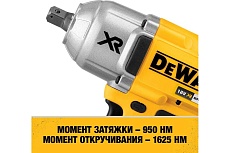 Аккумуляторный гайковерт DeWalt DCF899NT-XJ