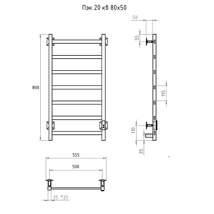 Полотенцесушитель электрический Aringa Порто 80x50 черный, AR03012BL