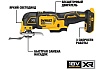 Многофункциональный инструмент DeWalt 18 В XR, батарея POWERSTACK, чемодан TSTAK, без з/у DCS356E1T-XJ