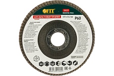 Диск наждачный лепестковый для УШМ (125х22,2 мм; Р60) FIT IT 39553