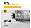 Скважинный винтовой насос Denzel DWS-3-75 97250