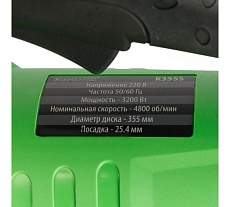 Резчик швов Diamaster K355S 3.2 кВт, 220В, 355 мм, 4800 об./мин. 177.000.0001