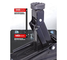 Домкрат Rockforce подкатной 2 т RF-TH22005C(29756)