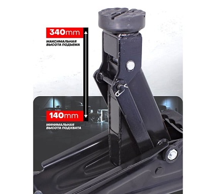 Домкрат Rockforce подкатной 2 т RF-TH22005C(29756)