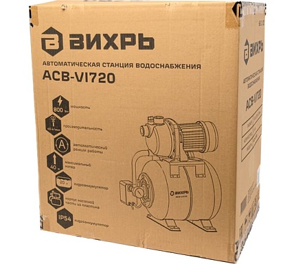 Автономная станция водоснабжения Вихрь АСВ-VI720 900/68/1/32