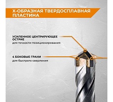 Бур по бетону SDS-Plus 12x460 мм Quadro-X by VIRA RAGE 566246