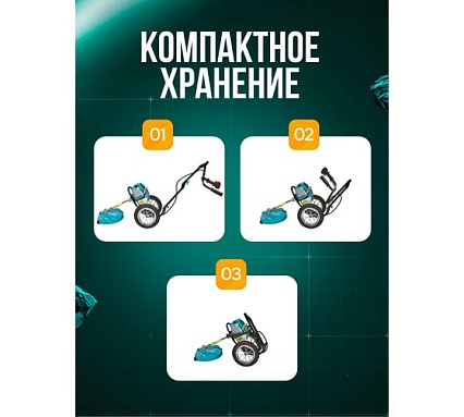 Триммер бензиновый GPT TBC-522 K