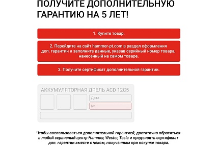 Дренажный насос Hammer 550вт 10000л/ч высота 7м частицы до 35мм NAP550D 641199