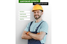 Струбцина Rockforce G-образная Profi 3-75мм RF-333113(17025)