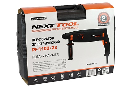 Электрический перфоратор NextTool PF-1100/32 400057