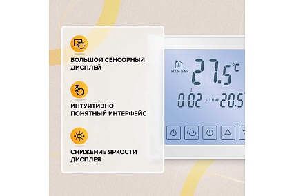Комплект теплого пола Caleo gold 170-0,5-10 c терморегулятором sm931 0К-00001033