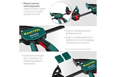 Пистолетная струбцина Kraftool GP-150/85 32226-15_z01