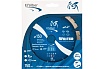 Диск алмазный WesteR 1A1RSS/C3-W D150-2.6/1.8T-10W-22.23H-9Z Сoncrete Elsilber EL-GR0401Wc