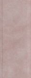 Бордюр Kerama Marazzi Марсо розовый обрезной 12х30 см, BDA014R