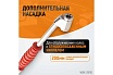 Пистолет для накачки шин Wiederkraft с аналоговым манометром WDK-29110