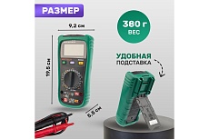 Профессиональный мультиметр Mastech MS8360C 13-2027