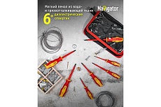 Набор диэлектрических отверток Navigator nht-оtd03-h8 8 шт. 93431