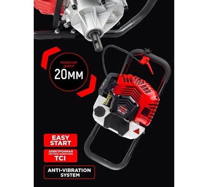Бензомоторный бур Verton МВ-52 без шнека 01.5985.7967