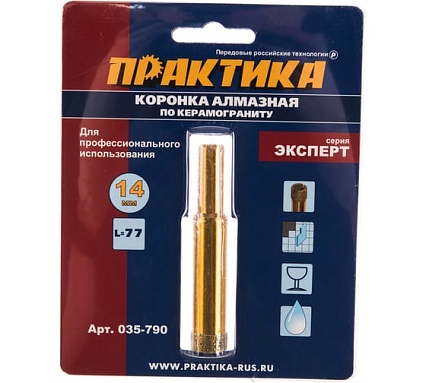 Коронка алмазная по керамограниту (14 мм) Практика 035-790