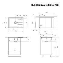 Кухонная мойка Ulgran Quartz Prima 700-08 70 см космос