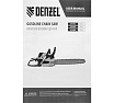 Цепная бензиновая пила Denzel DS-4516 95236