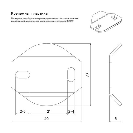 Полотенцедержатель Iddis Calipso CALSB20i49 хром