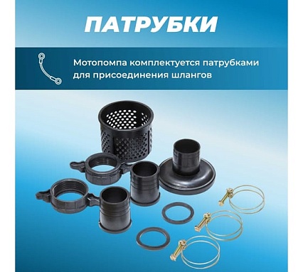 Мотопомпа Eco WP-703C