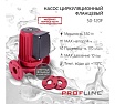 Насос циркуляционный фланцевый PROFLINE LUX 50-120F УТ-00048675