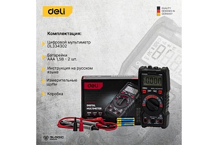 Универсальный цифровой мультиметр Deli DL334302 (напряжение 0,2-600В,AC/DC, ЖК-дисплей, 2х1,5В ААА) 102977
