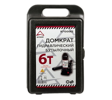 Гидравлический бутылочный домкрат в кейсе Arnezi 6 т, 216-413 мм R7100062